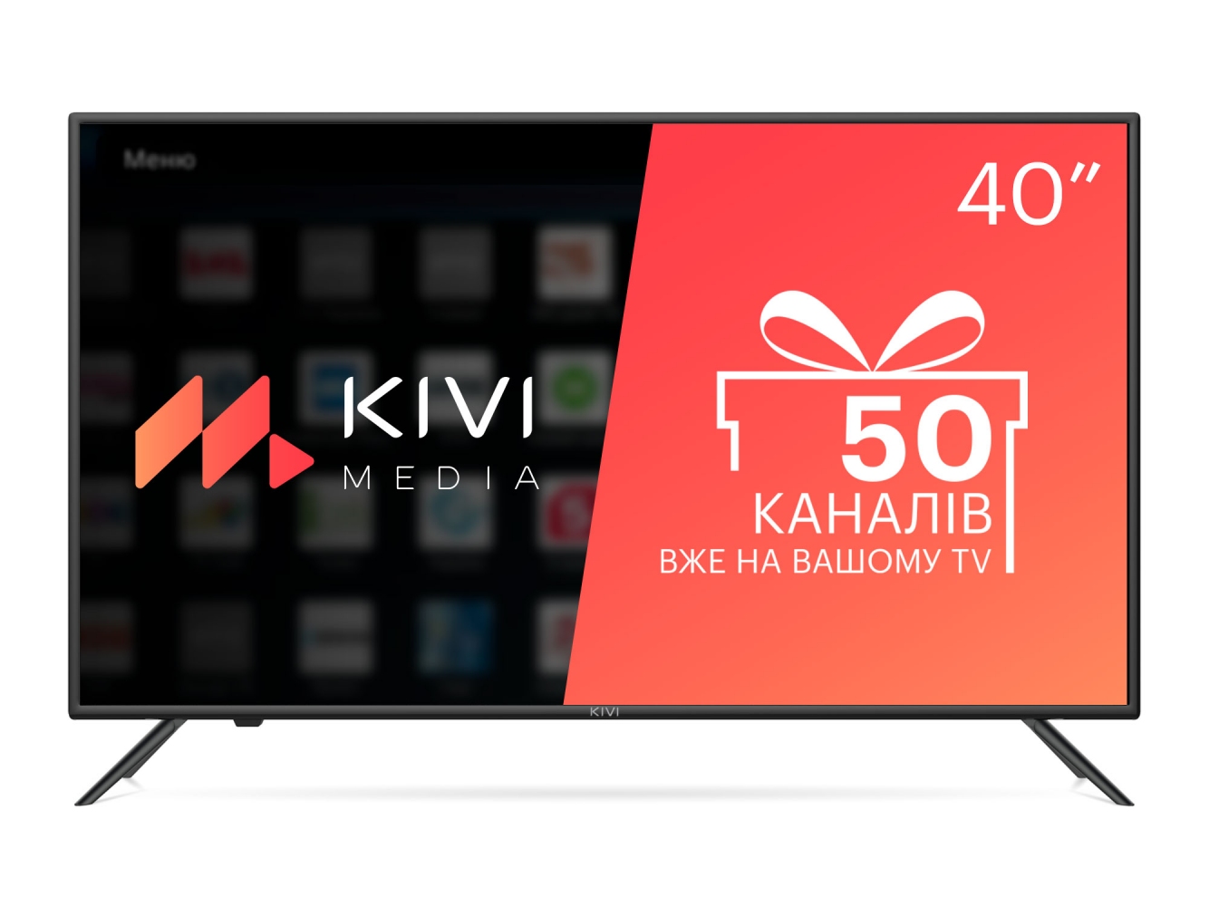 Акція на Телевізор Kivi 40F710KB від Територія твоєї техніки