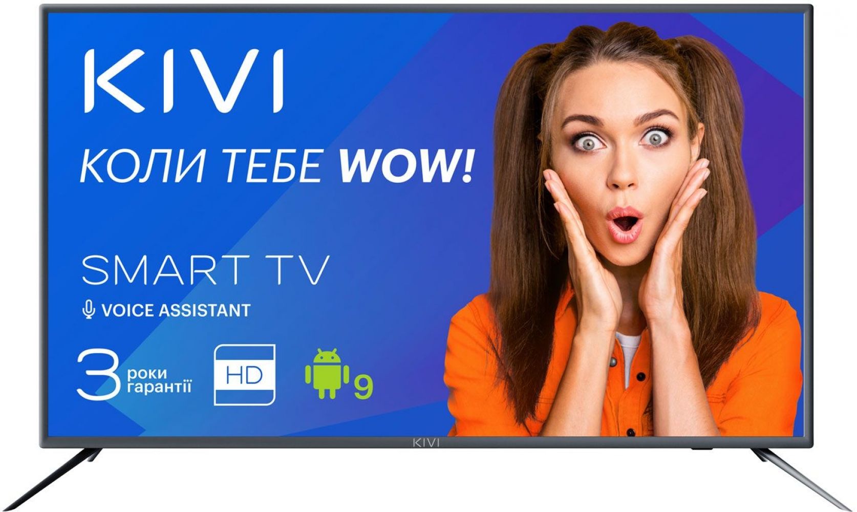 

Телевизор Kivi 32H700GU