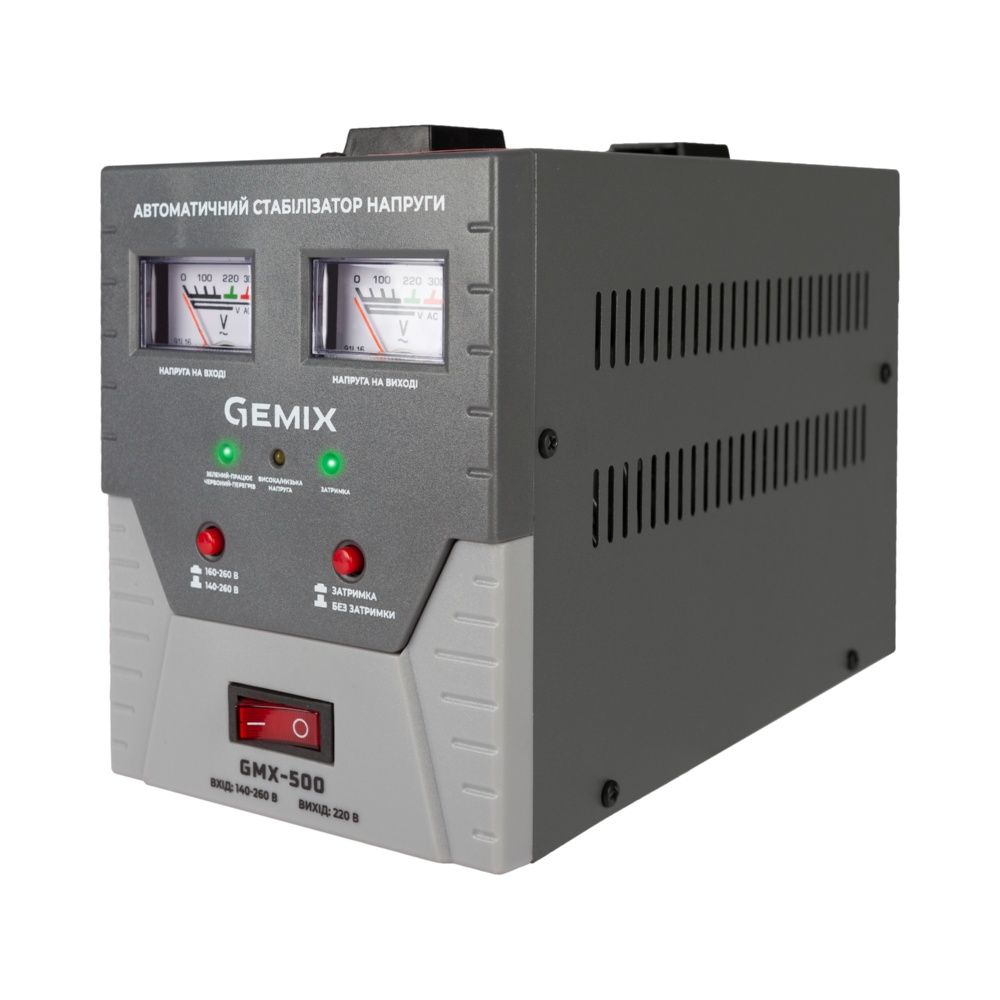 

Стабілізатор напруги Gemix GMX-500