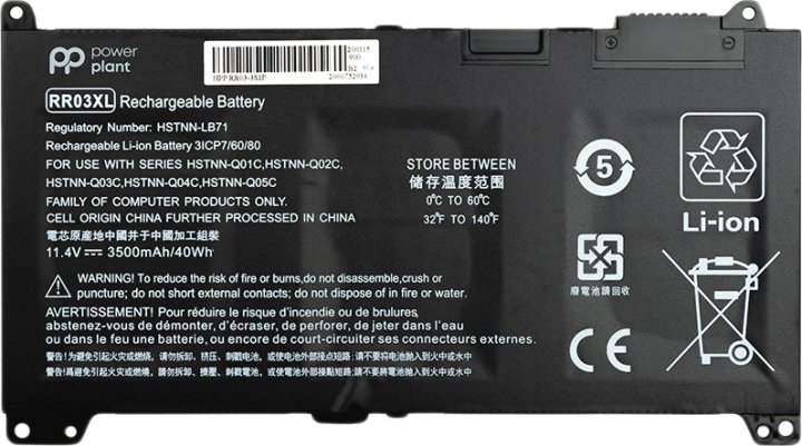 

Акумулятор PowerPlant для ноутбуків HP 450 G4 (RR03XL, HSTNN-LB71) (11.4V/3500mAh/3Cells) (NB461325)