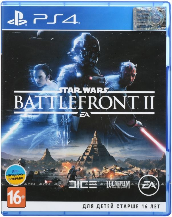 

Диск Star Wars Battlefront II (PS4, русские субтитры)
