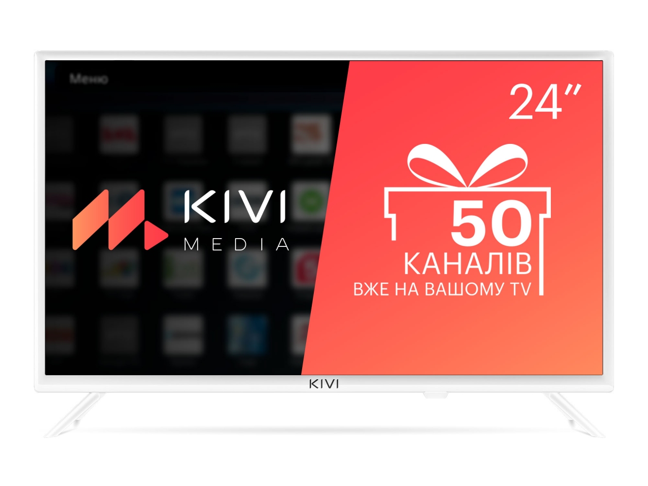 

Телевізор Kivi 24H600KW