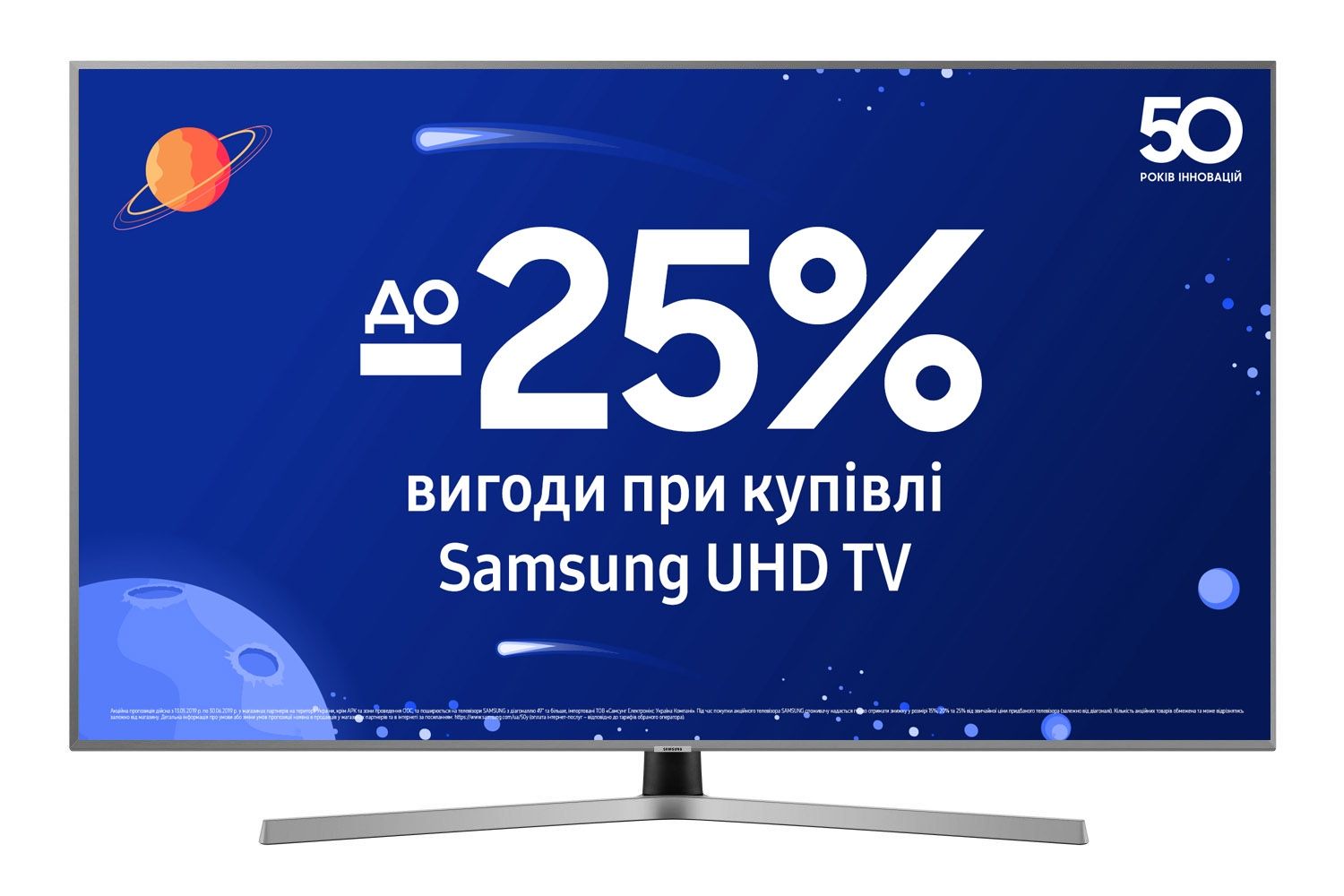 

Телевизор Samsung UE55NU7470UXUA