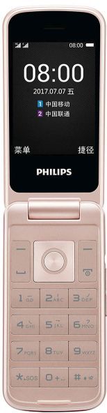 Акция на Мобильный телефон Philips Xenium E255 White от Територія твоєї техніки