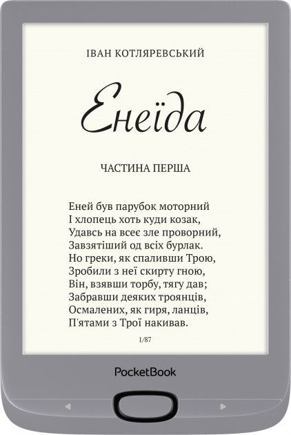 Акція на Електронна книга PocketBook 616 BasicLux2 (PB616-S-CIS) Silver від Територія твоєї техніки