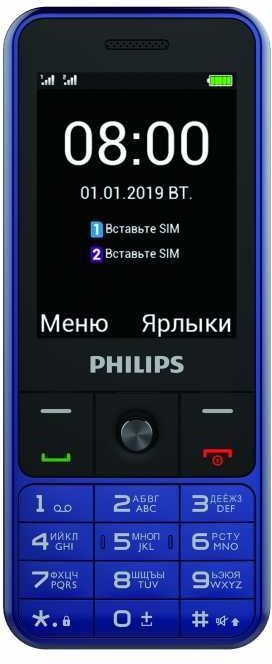 Акция на Мобильный телефон Philips Xenium E182 Blue от Територія твоєї техніки