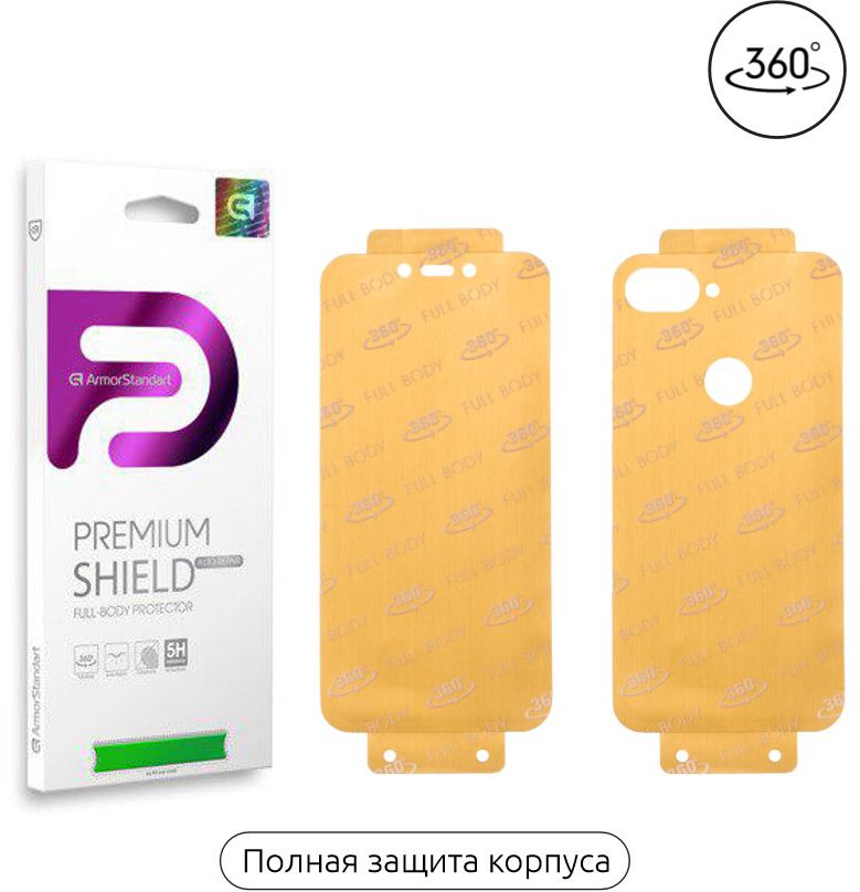 

Защитная пленка Armorstandart (обе стороны) для Xiaomi Mi 8 Lite (ARM53903-GFBA)