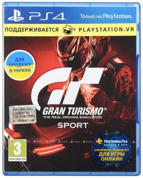 

Диск Gran Turismo Sport (поддержка VR) (PS4, русская версия)
