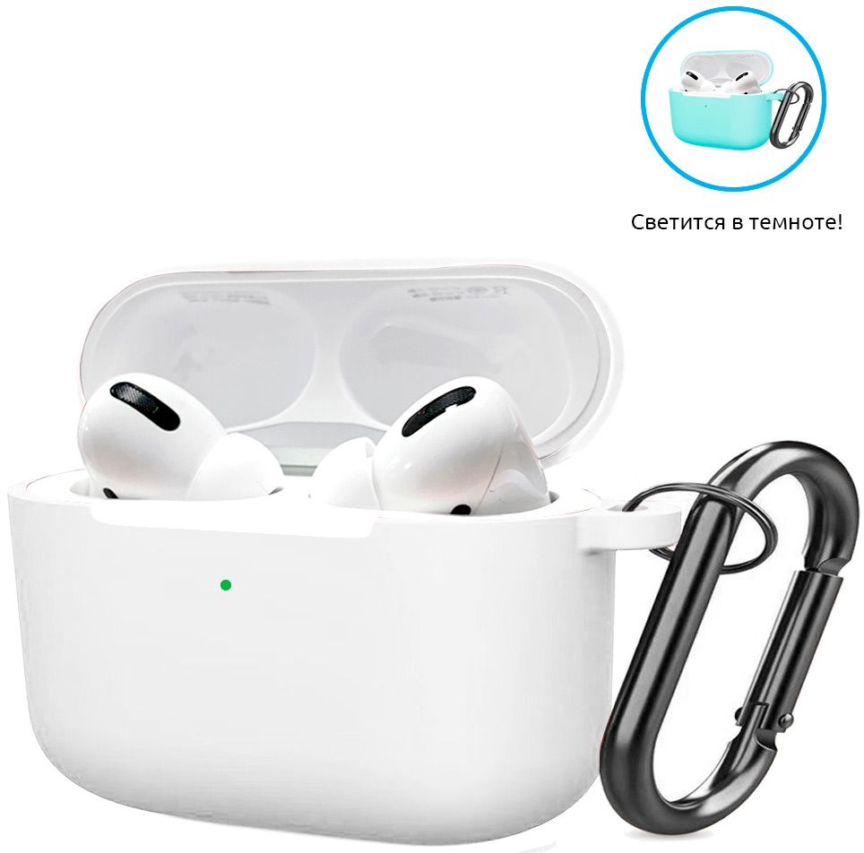 

Чехол для наушников Armorstandart Hang Case для Apple Airpods Pro (ARM56060) Noctilucent