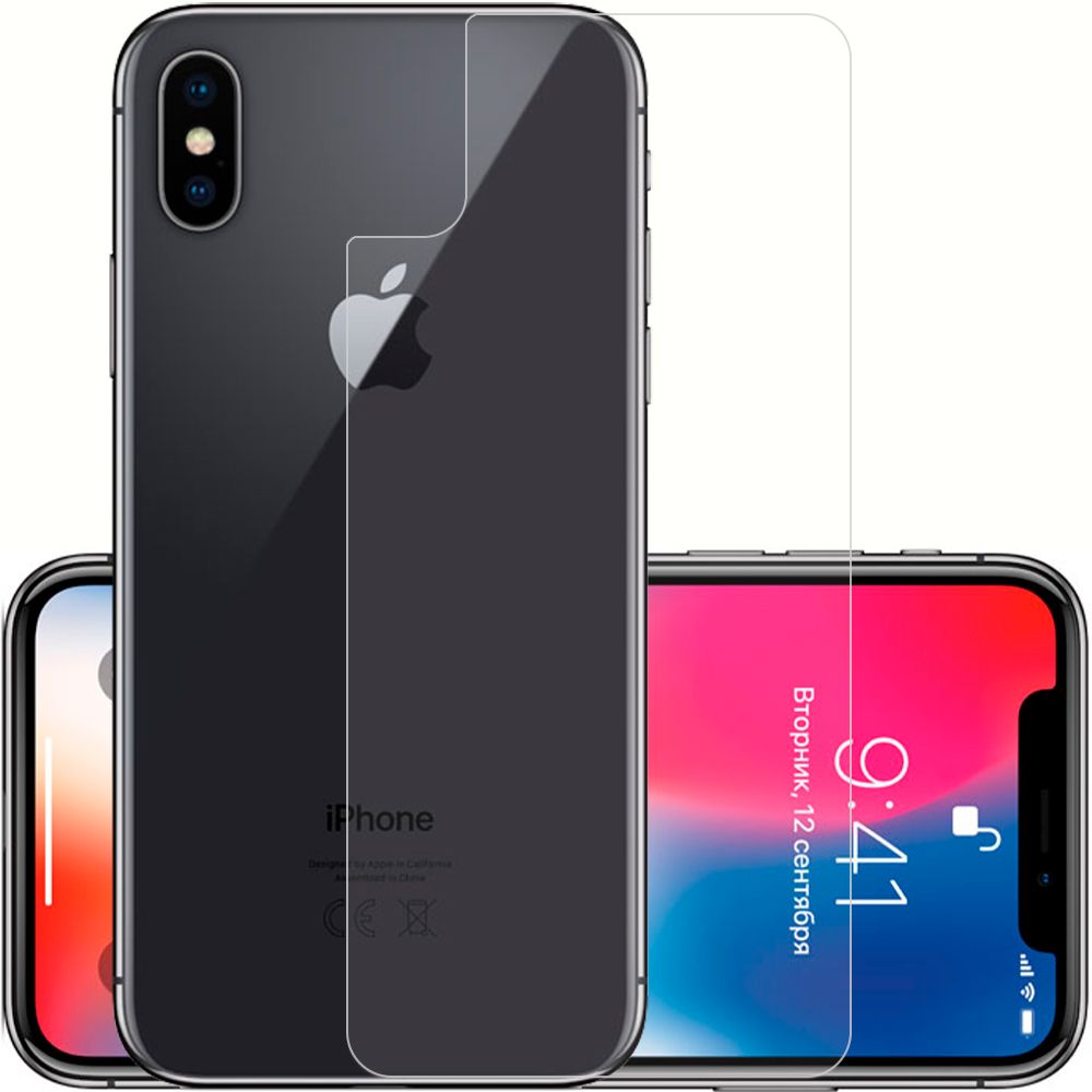 

Защитное стекло на заднюю часть BackPart ArmorStandart для Apple iPhone X (ARM50689-GCL) Clear