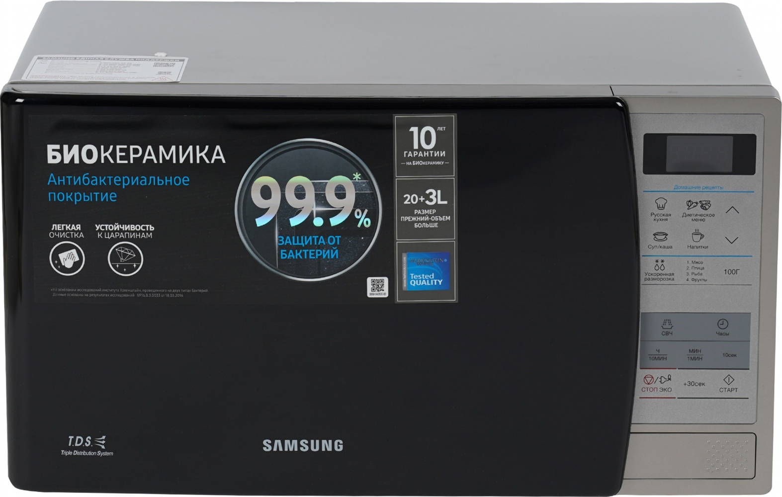 

Мікрохвильова піч SAMSUNG ME83KRS-1/UA