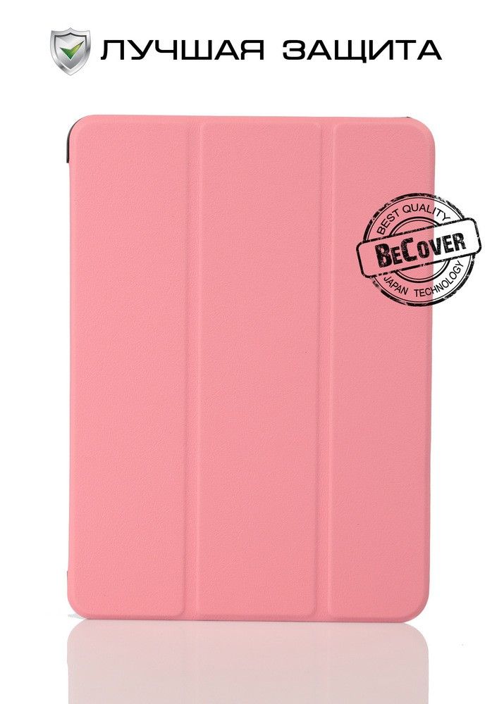

Чехол-книжка BeCover Smart Case для Samsung Tab A 7.0 T280/T285 Pink