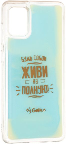 

Накладка Gelius Motivation Case для Samsung Galaxy A515 (A51) Blue