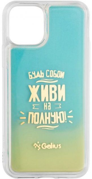 

Накладка Gelius Motivation Case для Apple iPhone 11 Pro Blue