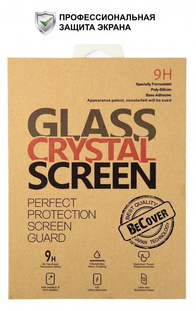 

Захисне скло BeCover для Samsung Tab S2 T810/T815
