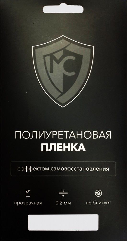 

Захисна плівка для Samsung Galaxy S7 G930