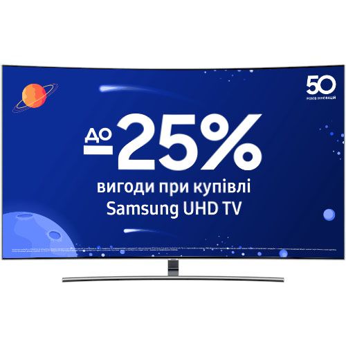

Телевизор Samsung QE55Q8CNAUXUA