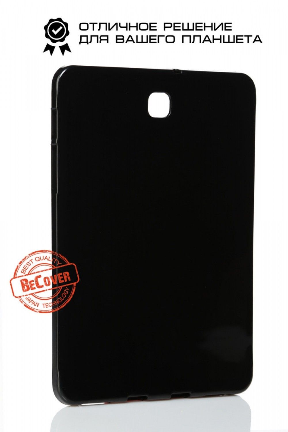 

Накладка BeCover для Samsung Tab S2 8.0 T710/T715 (BC_700551) Black