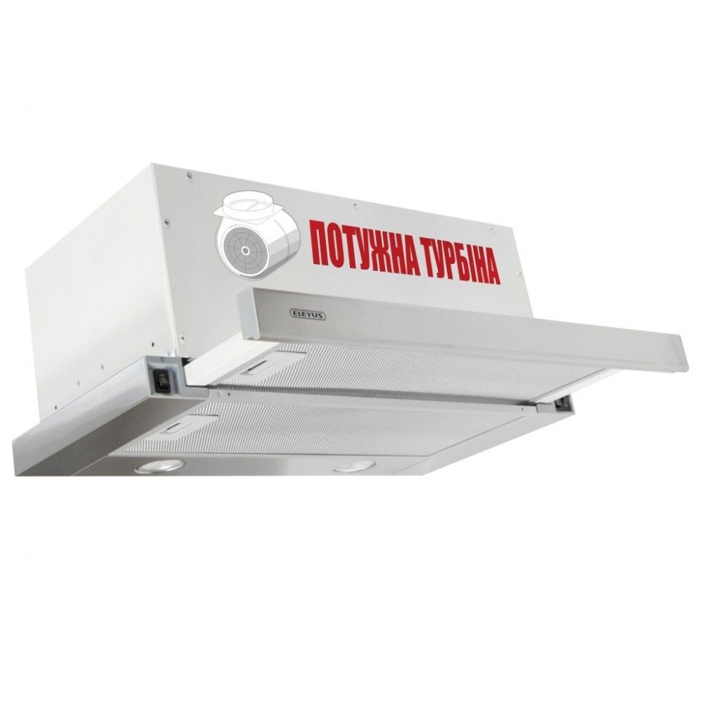 

Витяжка ELEYUS Storm 1200 LED SMD 60 IS