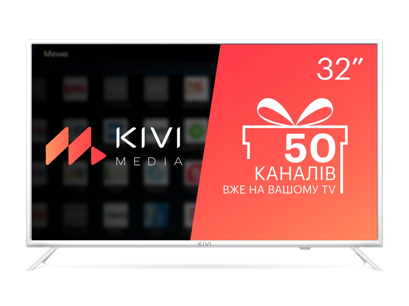 

Телевізор Kivi 32F710KW
