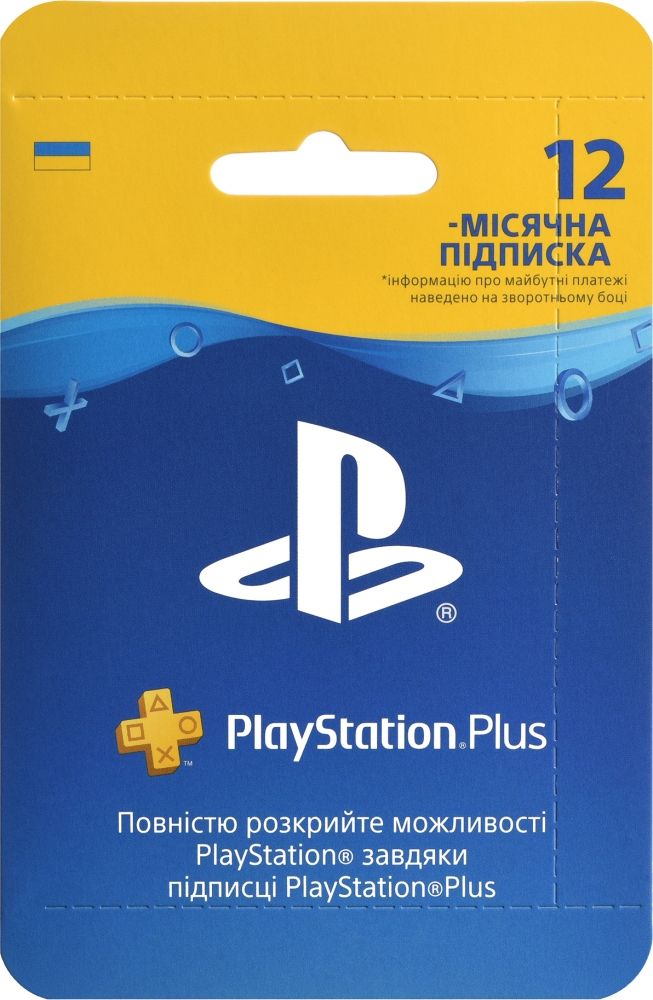 

Карта оплати Playstation Plus 12-місячна передплата