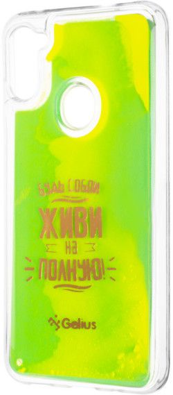 

Накладка Gelius Motivation Case для Samsung Galaxy A11 (A115) Green