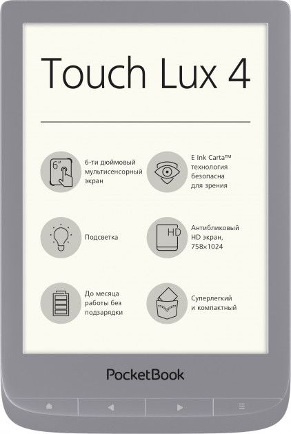 

Электронная книга PocketBook 627 Touch Lux 4 (PB627-S-CIS) Silver