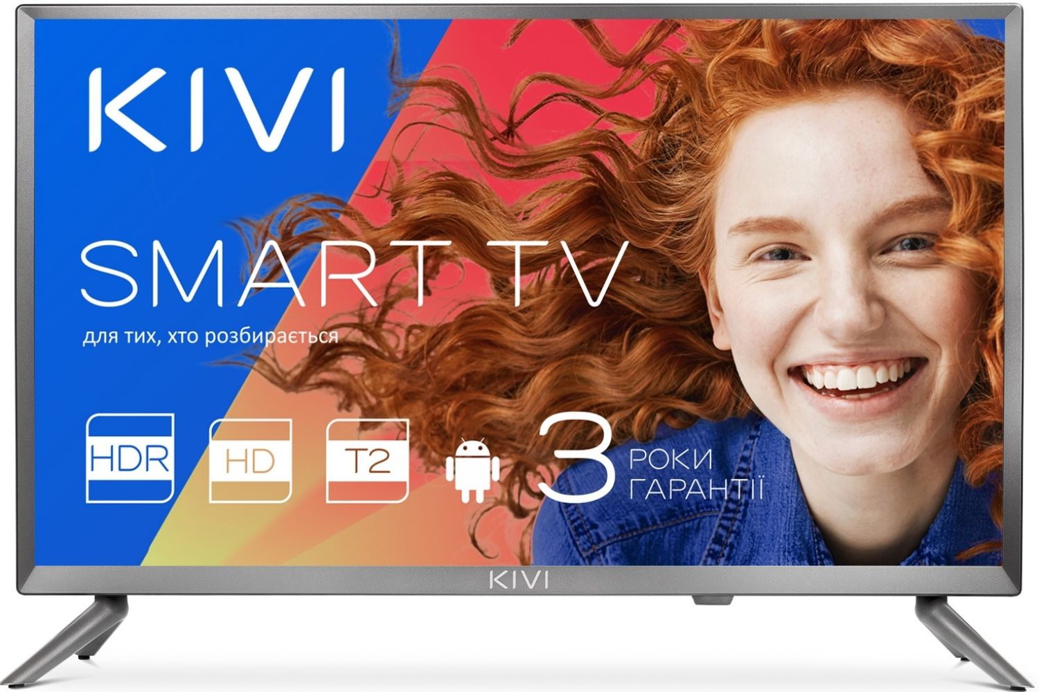 

Телевизор Kivi 24HR55GU Gray