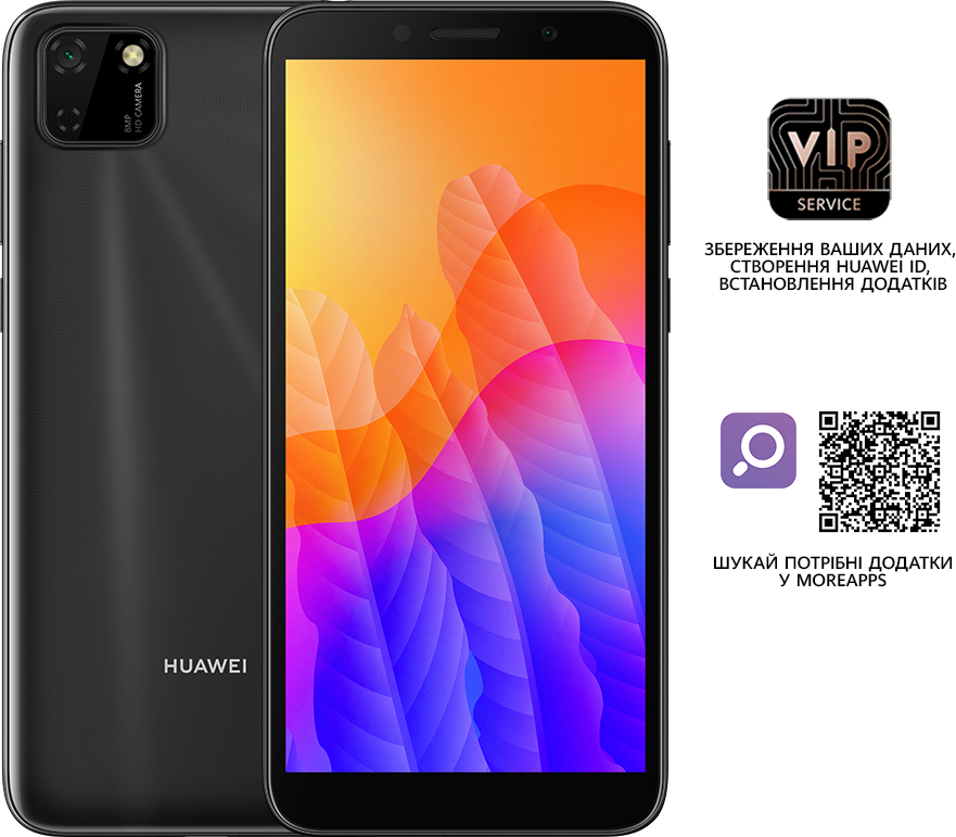 

Смартфон HUAWEI Y5p 2/32GB (51095MTV) Black