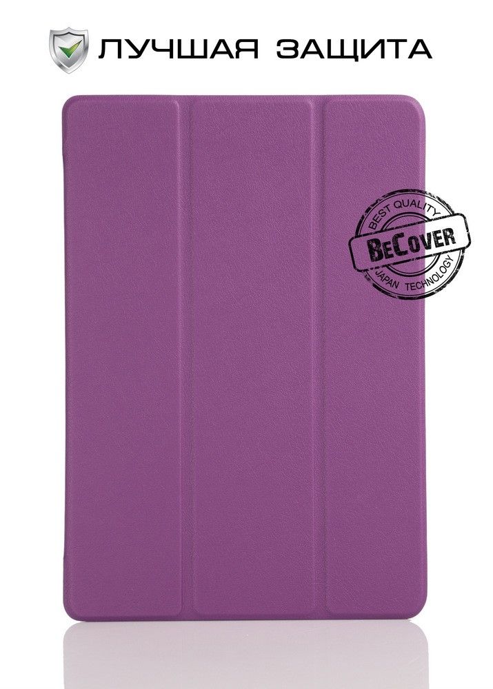 

Чохол-книжка BeCover Smart Case для HUAWEI Mediapad T3 10 Purple (701511)