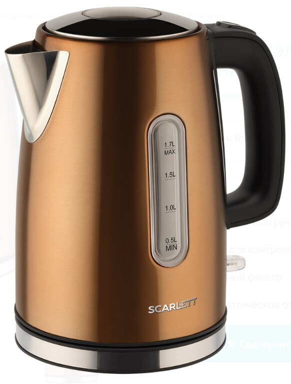 

Електрочайник Scarlett SC-EK21S98