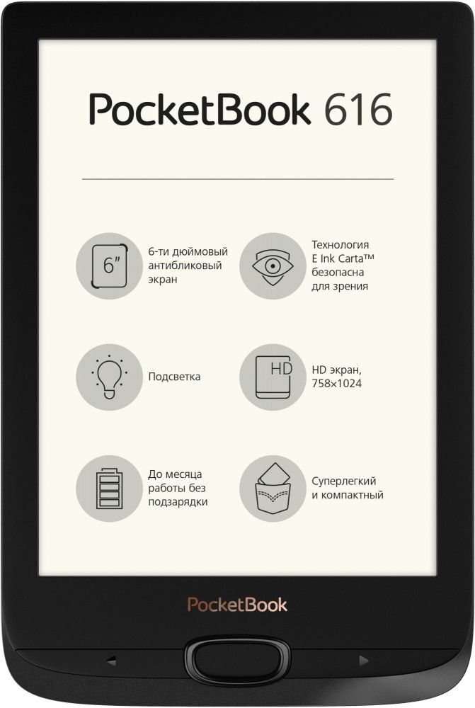 

Електронна книга PocketBook 616 BasicLux2 (PB616-H-CIS) Black