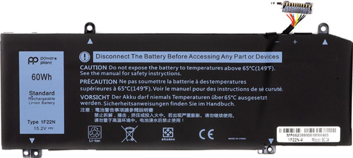 Аккумулятор PowerPlant для ноутбуков DELL Alienware M15 R1 2018 (1F22N) 15.2V 3750mAh (NB441907) - фото - интернет-магазин электроники и бытовой техники TTT
