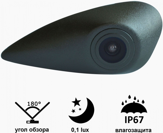 Камера переднього виду Prime-X С-8128W HYUNDAI (універсальна для середньої емблеми) - фото - інтернет-магазин електроніки та побутової техніки TTT