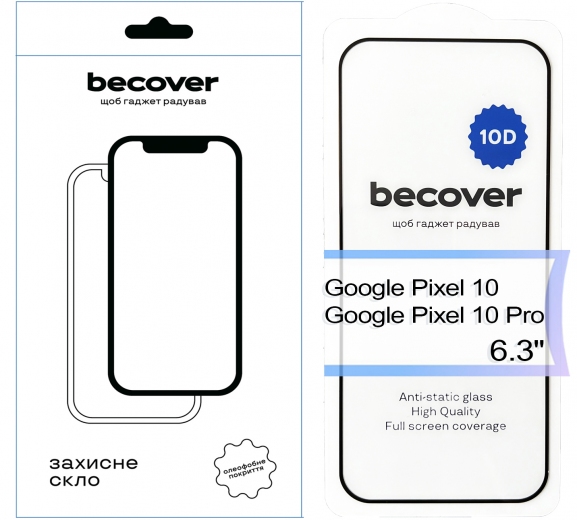 Защитное стекло BeCover для Google Pixel 10 / 10 Pro 10D (713672) Black - фото - интернет-магазин электроники и бытовой техники TTT