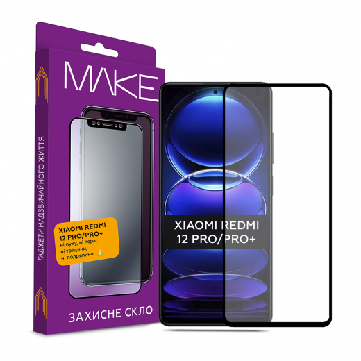 Захисне скло MakeFuture Full Cover Xiaomi Redmi Note 12 Pro/12 Pro+ (MGF-XRN12P/12PP) - фото - інтернет-магазин електроніки та побутової техніки TTT