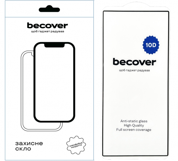 Защитное стекло BeCover для Samsung Galaxy S24 Ultra SM-S928 10D (711362) Black - фото - интернет-магазин электроники и бытовой техники TTT