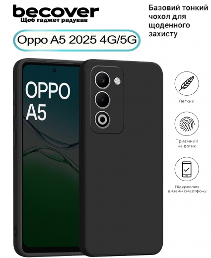 Cиліконовий чохол BeCover для Oppo A5 2025 4G/5G (713790) Black - фото Cиліконовий чохол BeCover для Oppo A5 2025 4G/5G (713790) Black - фото - інтернет-магазин електроніки та побутової техніки TTT