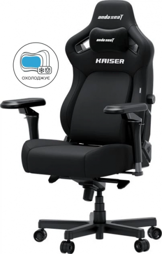 Крісло геймерське Anda Seat Kaiser 4 V2 Size XL (AD12YDDC-XLL-20-B-CF-03) Black Fabric - фото - інтернет-магазин електроніки та побутової техніки TTT