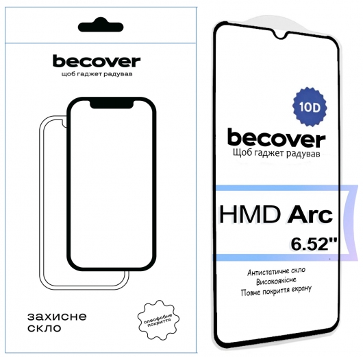 Защитное стекло BeCover для HMD Arc 10D (713572) Black - фото - интернет-магазин электроники и бытовой техники TTT