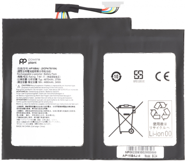 Акумулятор PowerPlant для ноутбуків ACER Switch Alpha 12 (AP16B4J) 7.6 V 4490 mAh (NB410637) - фото - інтернет-магазин електроніки та побутової техніки TTT