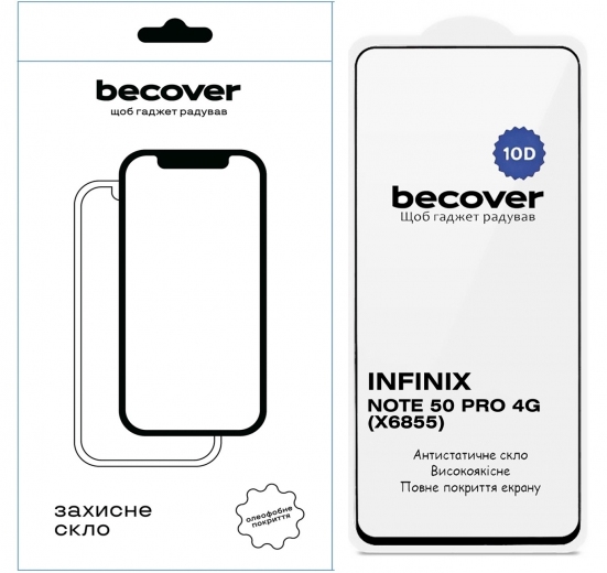 Защитное стекло BeCover для Infinix Note 50 Pro 4G (X6855) 10D (714761) Black - фото - интернет-магазин электроники и бытовой техники TTT