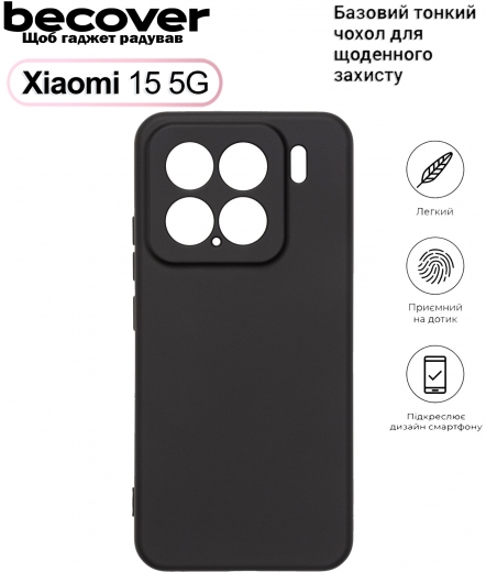 Cиліконовий чохол BeCover для Xiaomi 15 5G (713781) Black - фото - інтернет-магазин електроніки та побутової техніки TTT