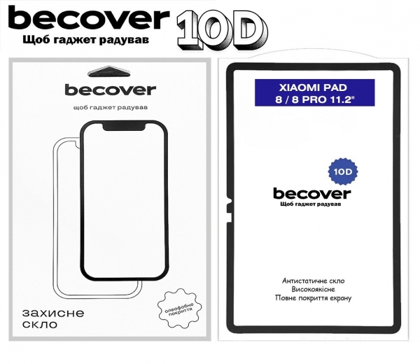 Захисне скло BeCover 10D для Xiaomi Pad 8 / 8 Pro 11.2