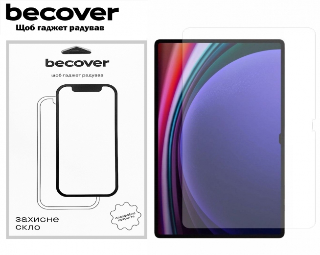 Защитное стекло Becover для Samsung Galaxy Tab S10 Ultra (SM-X920/SM-X926) 14.6