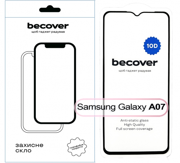 Защитное стекло BeCover для Samsung Galaxy A07 SM-A075 10D (713684) Black - фото - интернет-магазин электроники и бытовой техники TTT