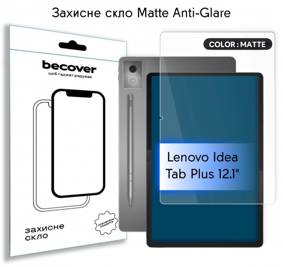 Защитное стекло BeCover (Matte Anti-Glare) для Lenovo Idea Tab Plus 12.1