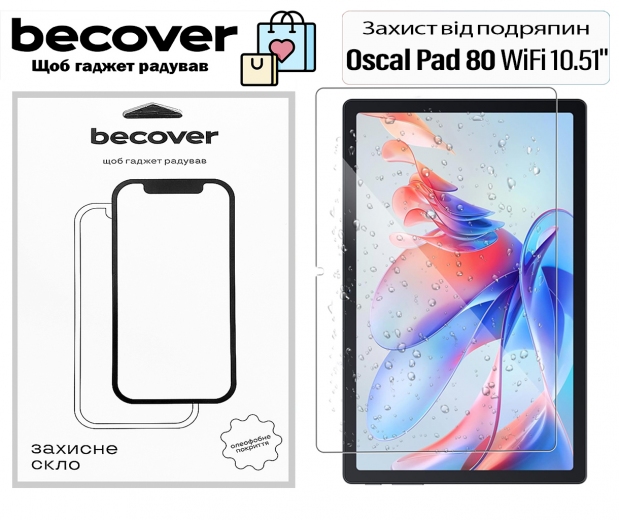Защитное стекло Becover для Oscal Pad 80 WiFi 10.51 Защитное стекло Becover для Oscal Pad 80 WiFi 10.51