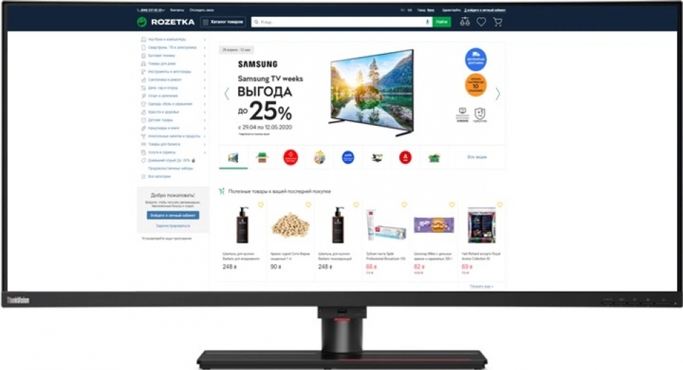 Монитор Lenovo ThinkVision P40w-20 (62DDGAT6UA) - фото - интернет-магазин электроники и бытовой техники TTT