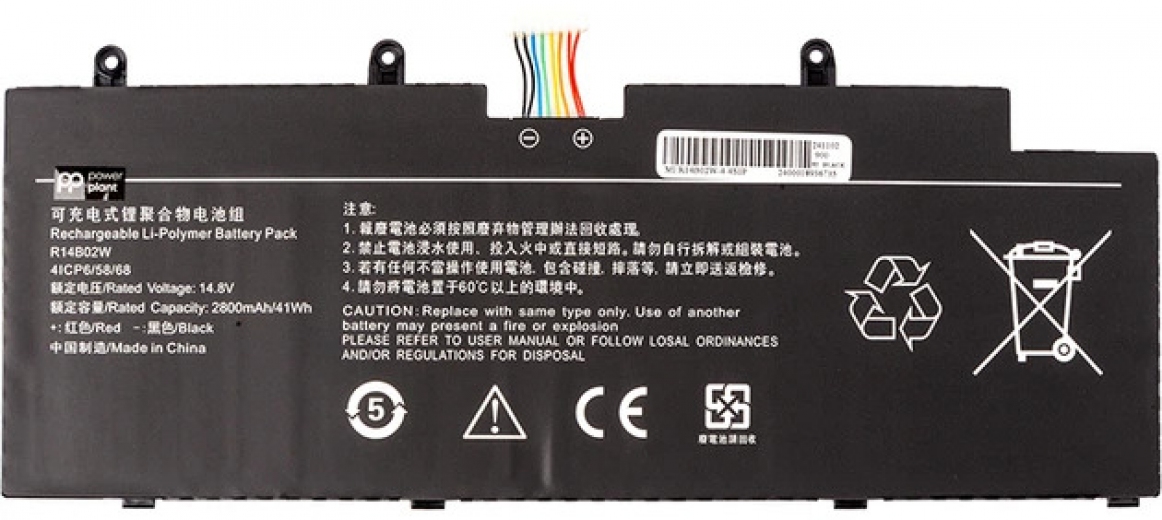 Акумулятор PowerPlant для Xiaomi Mi RedmiBook Pro 14 2021 (R14B02W) 14.8V 2800mAh (NB530076) - фото - інтернет-магазин електроніки та побутової техніки TTT